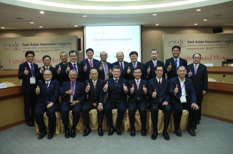 EAIC執行理事會 EAIC Executive Board Meeting